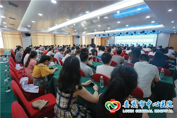 我市2018级住院医师规范化培训在我院启动