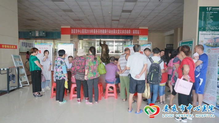 苗乡路远情不远医疗帮扶暖人心