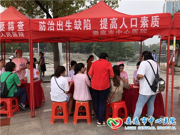 防治出生缺陷助力健康扶贫