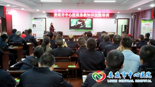 我院急救培训走进双峰县公安局