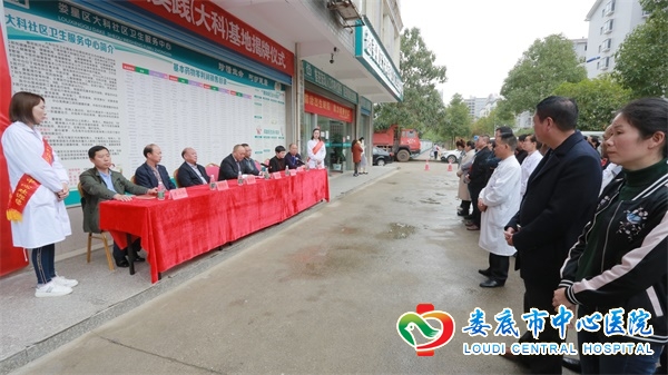 我院为基层医生进行专业医疗培训