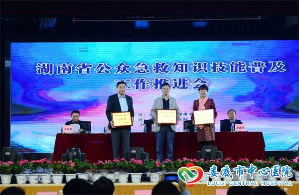 我院荣获全省急救操比赛亚军