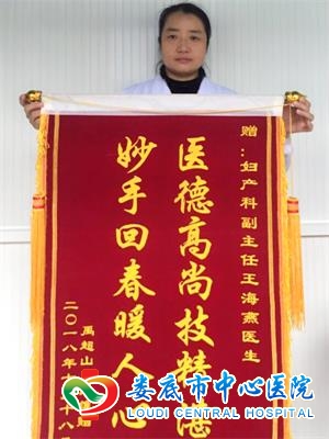双峰女子产后六小时出血难止娄底医联体三级响应成功救治