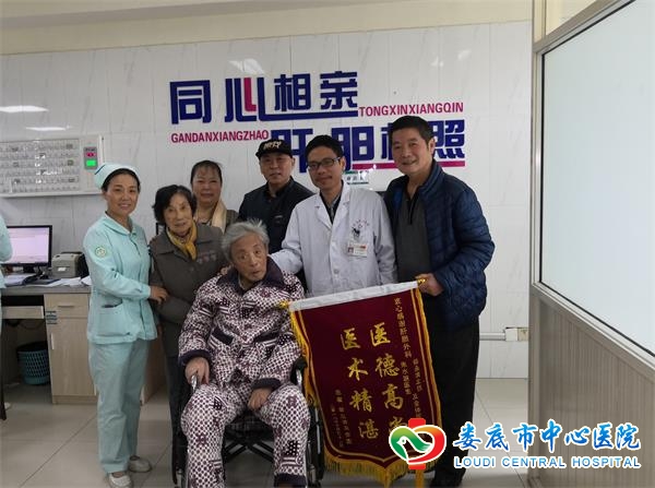 九旬老人胆道长“石头”医患齐心助逃“鬼门关”
