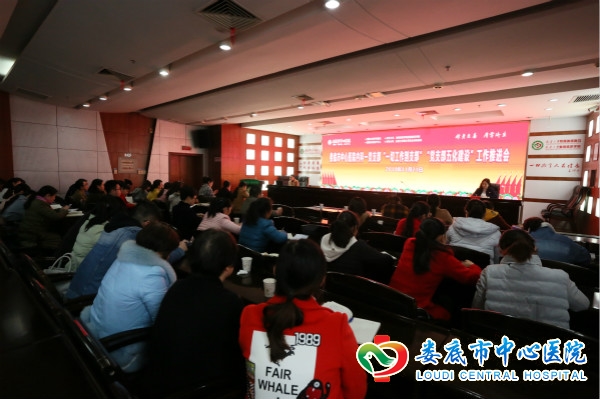 内科一党支部以先进典型为榜样学习践行党的十九大精神