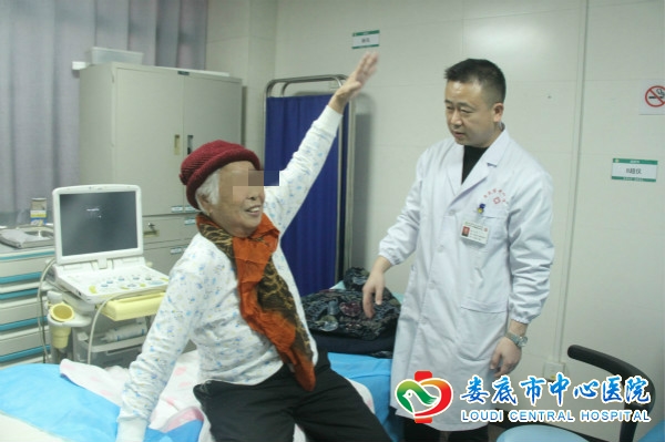 远离疼痛一身轻松