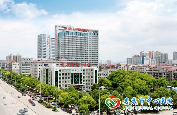 娄底市中心医院2019年医学人才招聘通告