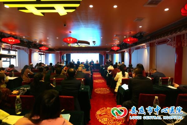 娄底市医学会检验专业委员会召开2018年学术年会