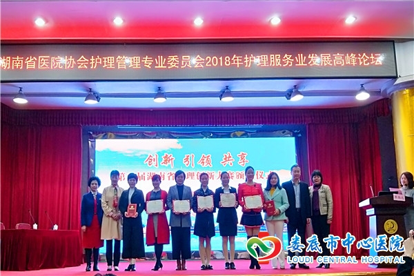 喜！我院在全省护理创新大赛上斩获三项大奖