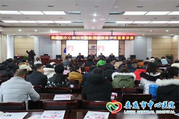 我院博士团队赴县级医院巡回讲学