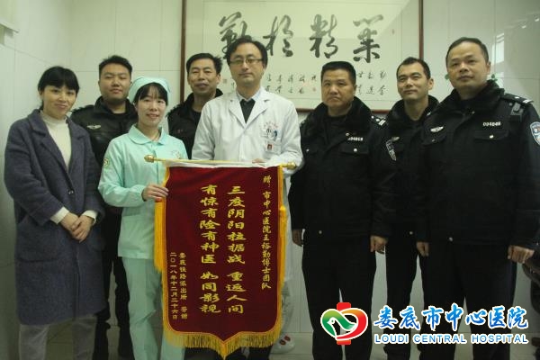 生日险些变“忌日”？！医护接力助心梗干警终复苏