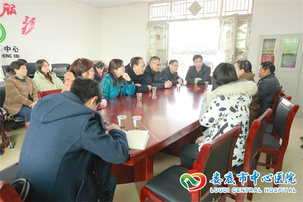 我院节前深入扶贫点走访慰问困难群众