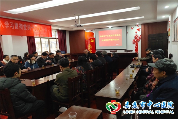 在职党员进社区春节慰问暖人心