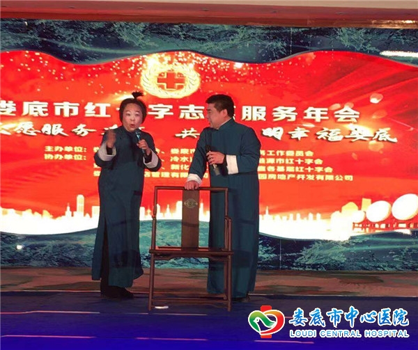 我院获全市优秀红十字志愿服务组织