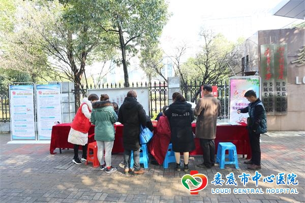 我院开展“全国爱耳日”宣传义诊活动