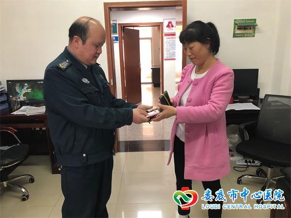 我院保安拾金不昧受表扬