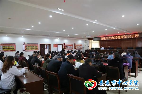 健康知识深入基层“量身定制”健康科普