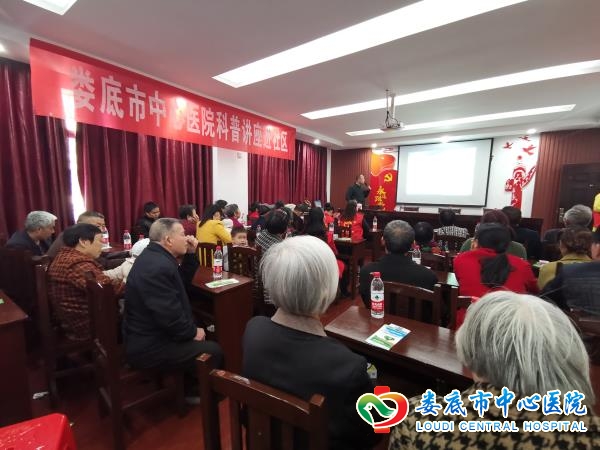 我院健康科普走进长春社区