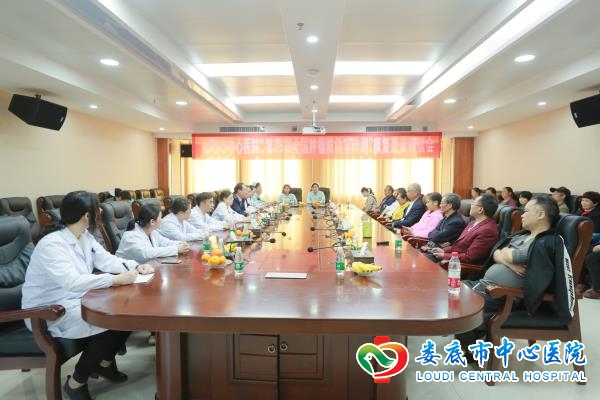 我院举办肿瘤康复患者座谈会