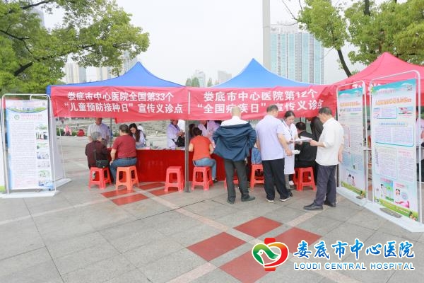 我院开展“儿童预防接种日”与“全国疟疾日”义诊活动
