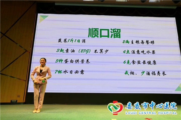 我院喜获全省科普讲解大赛二等奖