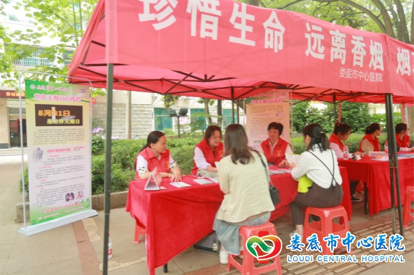 珍爱生命及早戒烟