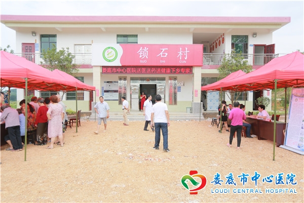 送医送药进农村健康扶贫暖民心