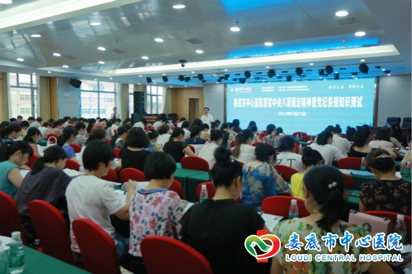 以考促学，以学促廉