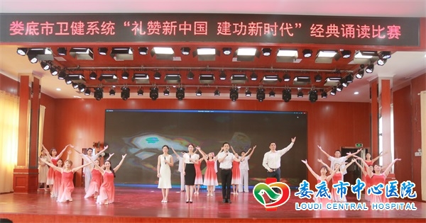 我院获市卫健系统经典诵读比赛一等奖