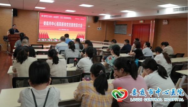 我院各党支部深入开展“不忘初心、牢记使命”主题教育