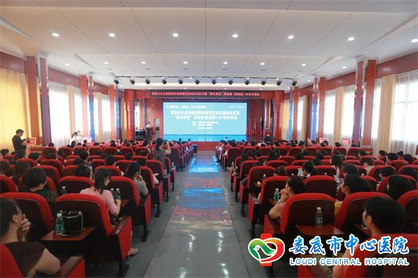 全市公众急救知识技能普及活动正式启动急救MV同步发布