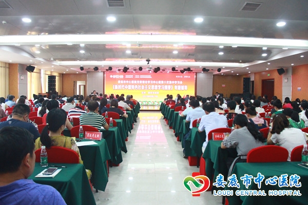 我院举行党委理论学习中心组第十次(扩大)学习暨专题读书班结业式
