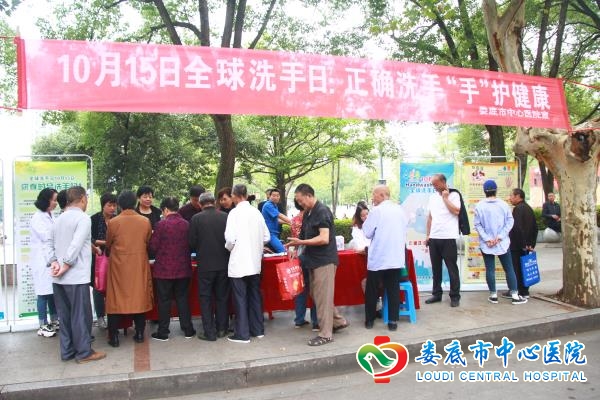 我院开展“全球洗手日”宣传培训活动