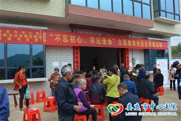 送医送药暖人心精准扶贫见真情