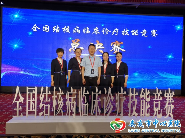 我院选手王祥玉在结核病防治职工职业技能竞赛中屡获佳绩
