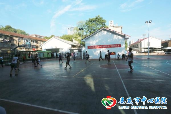 我院2019职工篮球比赛圆满落幕