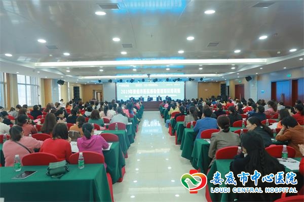 2019年我市医院院感管理知识培训班在我院举办