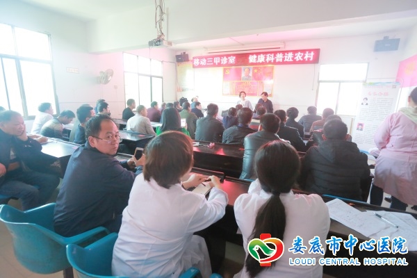 我院持续推进基层医生培训