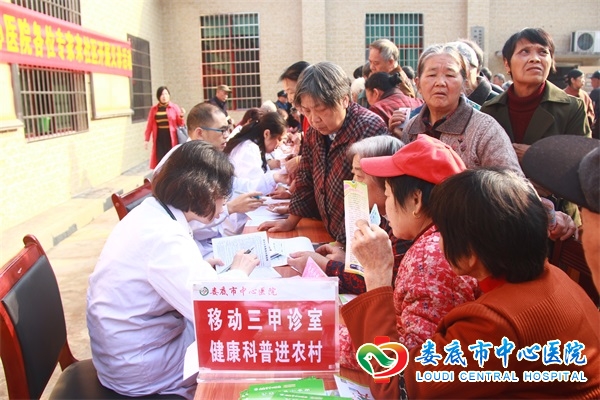老年福利暖人心医疗之光照社区