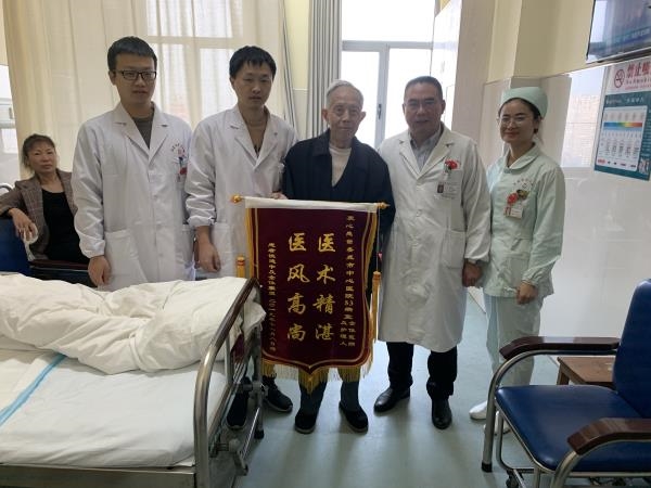 九旬失聪老人“内急”难解我院专家暖心解困