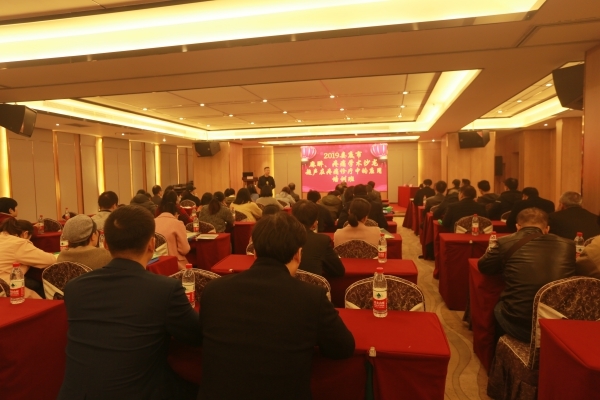 2019年娄底市麻醉、疼痛学术沙龙顺利召开