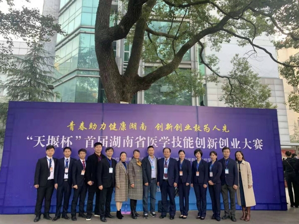 我院斩获全省首届医学技能创新创业大赛多项大奖