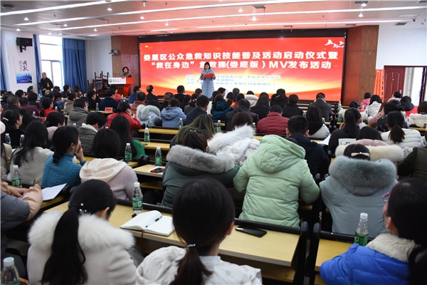 让急救技能培训在全市遍地开花
