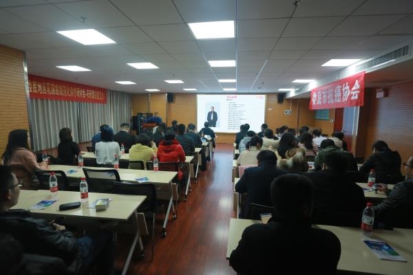 娄底地区乳腺癌规范化治疗研讨会在我院举办