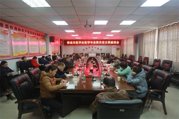 42名主委共叙医学发展