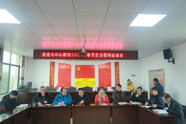 访贫问苦送温暖，年关岁末暖人心