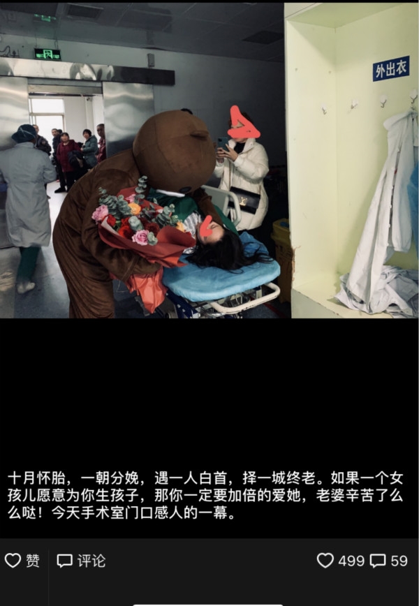 刷爆朋友圈的暖心90后警察小哥哥产房门口变身大熊先生演绎最美爱情