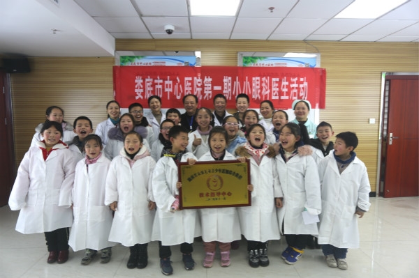 “我是小小眼科医生！”