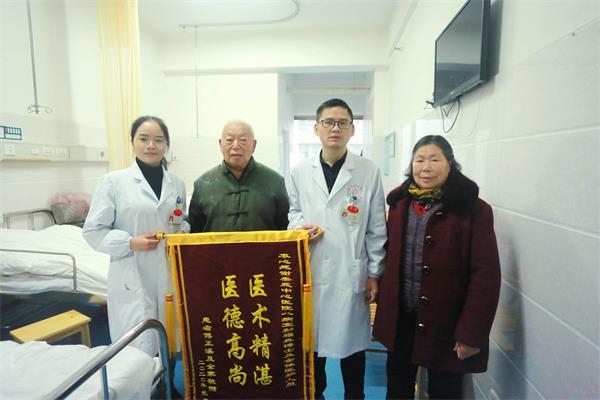专家妙手施仁术患者感恩送锦旗