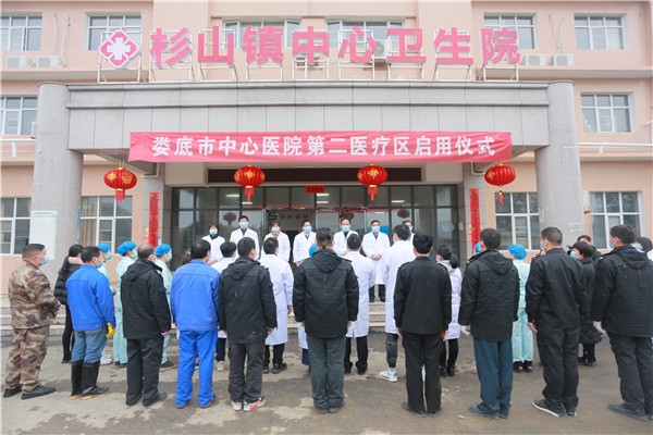 我院第二医疗区正式启用